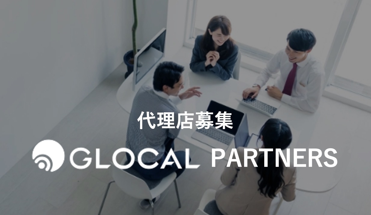 300社以上の提携パートナー