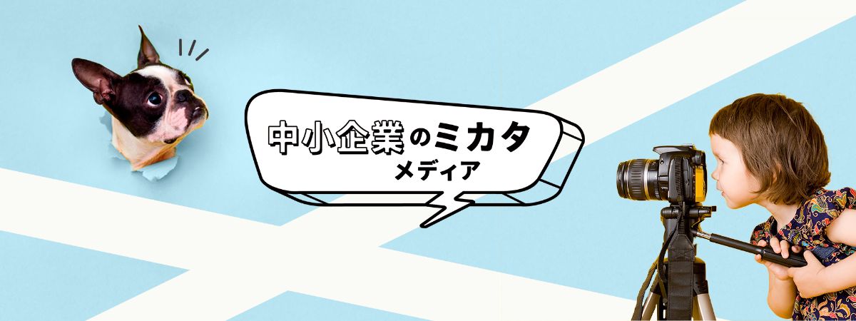 ミカタメディア
