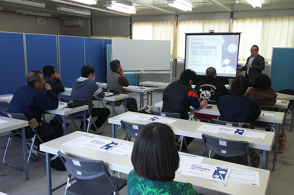 【セミナー登壇】岩手県大槌町商工会「成果の出るWEB販売戦略」についてのサムネイル