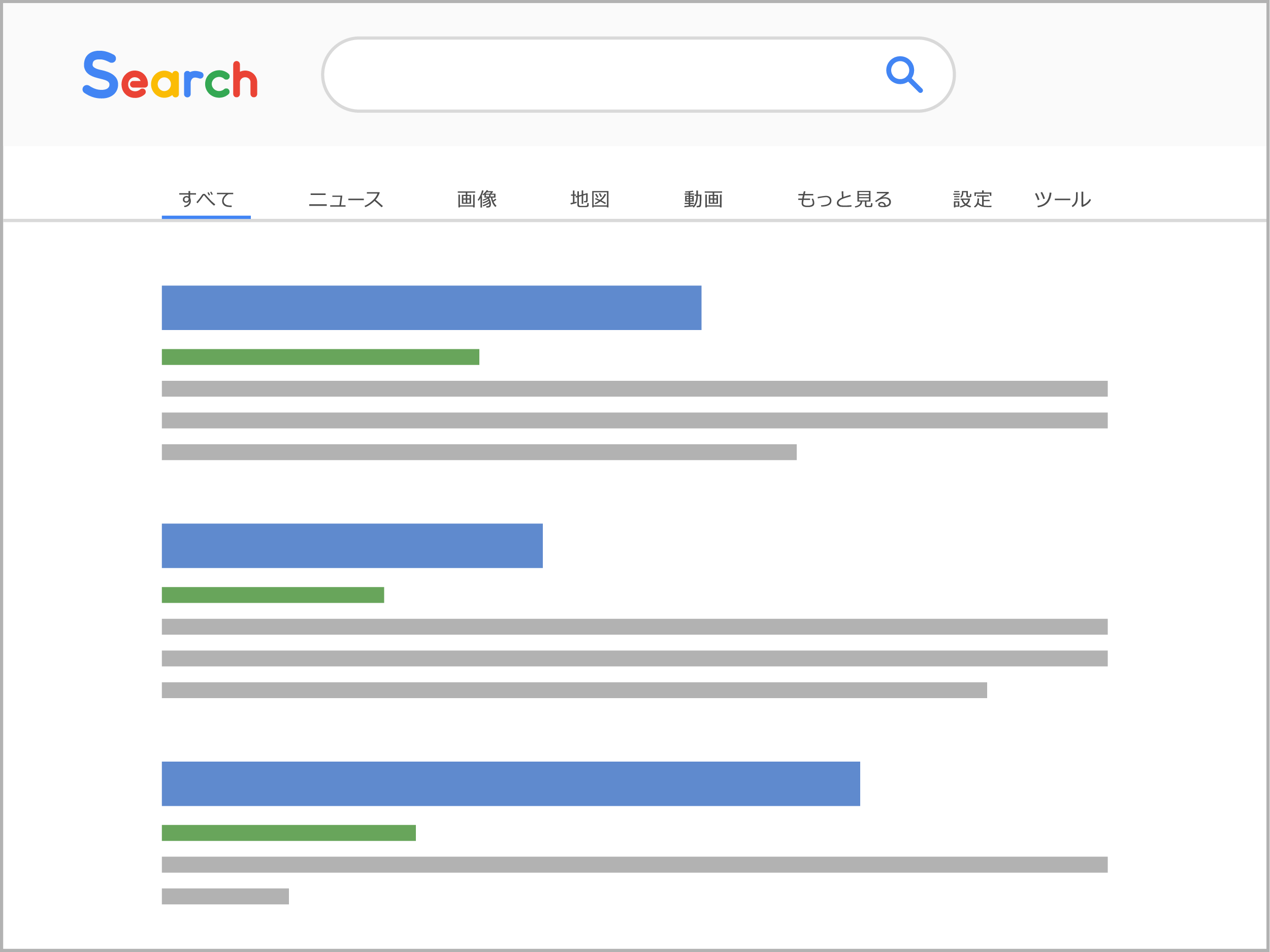 【google WEB広告編④】リスティング広告のサムネイル